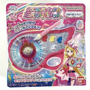 バンダイ(BANDAI) カラフルアクション★ミックスパレット プリキュア おもちゃ 