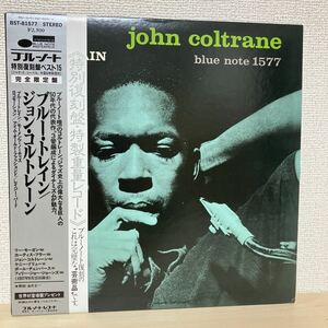 特別復刻版ベスト15★JOHN COLTRANE-BLUE TRAIN/BST-81577★