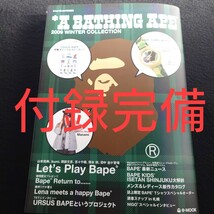 雑誌 A BATHING APE 2009 WINTER COLLECTION 付録有_画像2