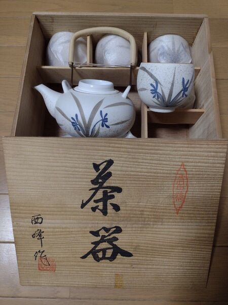 ☆有田焼 茶器 急須 湯呑 木箱付き☆