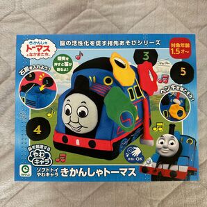 【新品未開封】きかんしゃトーマス ソフトトイ やわキャラ アイアップ★知育