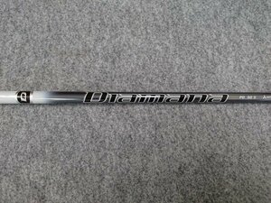 Diamana PD50 ディアマナ PD 50 (S) ブリヂストン B1ST/B2HT/B1/B2/B3 SD・DD/TOUR B X/XD-3/J815 スリーブ付 ドライバー用