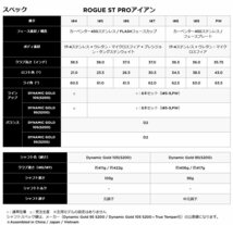 新品 キャロウェイ セレクトストア限定 2022 ROGUE ST PRO ローグSTプロ #5-PW 6本 ダイナミックゴールド 105 (S200) DG スチール 日本仕様_画像6