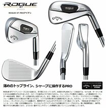 新品 キャロウェイ セレクトストア限定 2022 ROGUE ST PRO ローグSTプロ #5-PW 6本 ダイナミックゴールド 105 (S200) DG スチール 日本仕様_画像2