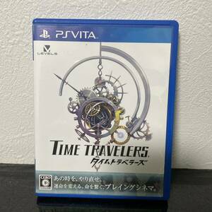 18【PSVita】 タイムトラベラーズ （TIME TRAVELERS）