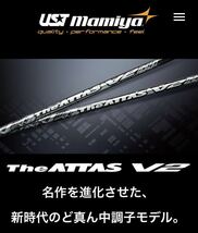 【選べる新品最安値】ステルス SIM2 パラダイム ローグ ゼクシオ へ USTマミヤ ATTAS ジ アッタス V2 キング ダース ドラコン スリーブ付_画像2