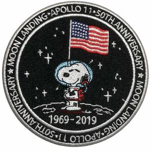 スヌーピー NASA アポロ11 50th ワッペン B