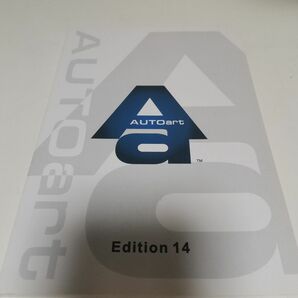AUTOart/オートアート フルカラーカタログ Edition 14