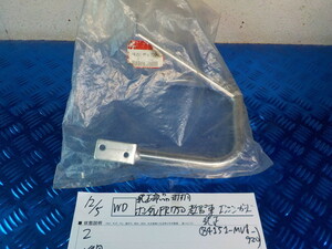 WD●〇純正部品未使用　ホンダ　VFR750　教習車　エンジンガード純正（84151-MV8-920）　5-12/5（ま）