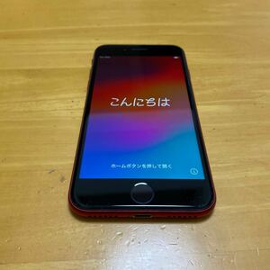 Apple iPhoneSE 64GB (第2世代) レッド バッテリー85%■SIMフリー　【送料無料】