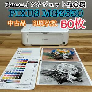 Canon キャノン PIXUS インクジェットプリンター ピクサス MG3530