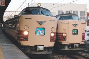 鉄道写真 特急 文殊 & 特急 雷鳥 KG判（102mm×152mm）