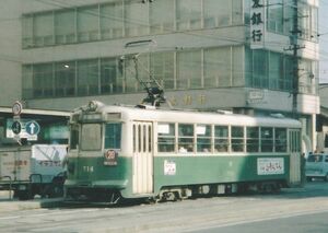 鉄道写真 京都市電 700型 714号車 20系統 四条大宮 L判（89mm×127mm）
