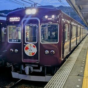 鉄道写真 ～ 能勢電鉄 5100系 5147 普通 川西能勢口 もみじヘッドマーク（89mm×89mm）