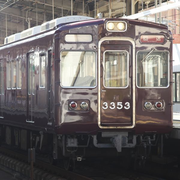2025年最新】Yahoo!オークション -#阪急3300の中古品・新品・未