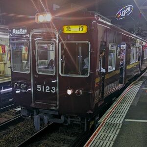 鉄道写真 ～ 阪急電鉄 5100系 5123 急行 雲雀丘花屋敷 @石橋阪大前（89mm×89mm）