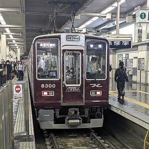 鉄道写真 ～ 阪急電鉄 8300系 8300 Memorial 8300 ヘッドマーク 普通 京都河原町（89mm×89mm）