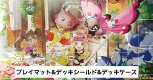 ポケモンカードゲーム ラバープレイマット セレナ ポケモン ポケットモンスター