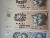 レターパックプラス送料無料 外貨 海外 旧紙幣 外国通貨 デンマーク KRONER 2700クローネ_画像3