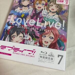 【新品未使用品】ラブライブ! 2nd Season 7〈特装限定版〉