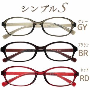 専用出品　＋3.5 レッド2本　ブラウン1本＋3.5 老眼鏡　低価格　ザ老眼鏡