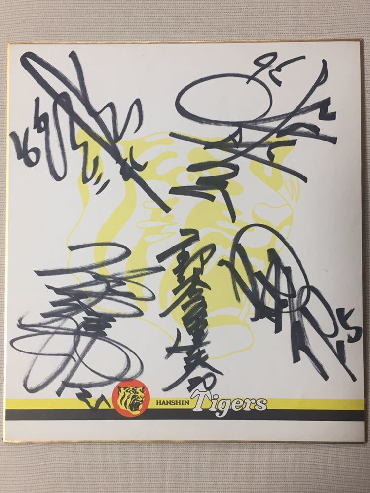 2023年最新】ヤフオク! -阪神タイガース サイン色紙 寄せ書きの中古品