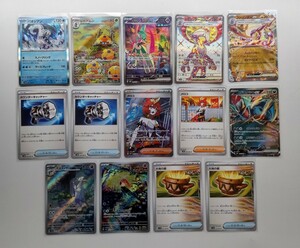 ポケモンカード 古代の咆哮 未来の一閃 テツノブジンex(SAR) メロコ(SR) ストリンダーex(SR)など 美品未使用