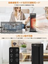 ファンヒーター 1500W 電気式暖炉 おしゃれ 10畳 ヒーター セラミックファンヒーター セラミックヒーター 電気暖房 _画像4