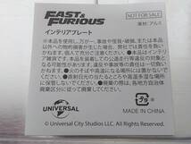 ＨＷ　ホットウィール　ワイルドスピード　インテリアプレート　非売品　ＦＡＳＴ＆ＦＵＲＩＯＵＳ !!　ナンバープレート　ヤマダ_画像3