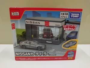 トミカタウン　NISSANカーディーラー（トミカ付き）　日産　ショーウィンドウ　スカイライン　トミカワールド