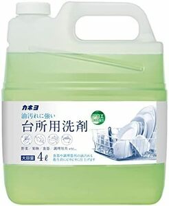 【残りわずか】 日本製 コック付 4L 業務用 ライムの香り 台所用洗剤 野菜食器洗い カネヨ 大容量