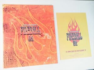 B'z　LIVE-GYM Pleasure '97 FIRE BALL パンフレット