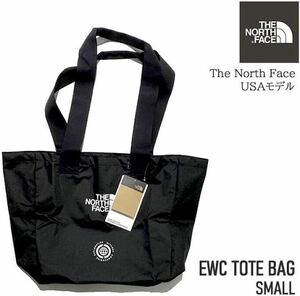 【USAモデル】ノースフェイス USAモデル リサイクル トートバッグ　スモール THE NORTH FACE EWC TOTEBAG 新品 美国模型回收手提袋小号