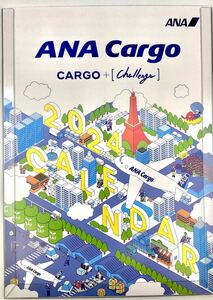 2024年 ANAカーゴ 卓上カレンダー ANA Cargo CALENDAR 非売品 新品 現品限り