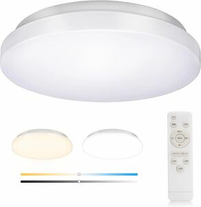 LEDシーリングライト 6畳 24W 調色/調光タイプ 昼光色 電球色 2400LM リモコン付き 調光タイプ LED 豆球常夜灯モード メモリ機能