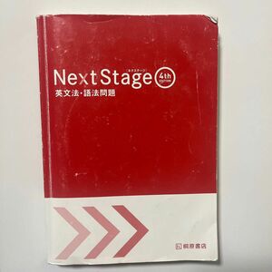 Next Stage 4th edition