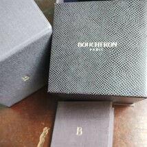 ブシュロン　BOUCHERON　指輪　53号　pt950_画像4