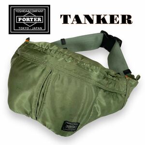 【人気カラー】PORTER TANKAR WEST BAGセージグリーンウエストバッグ ボディバッグ タンカー 吉田 