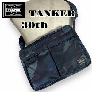 未使用品級 PORTER TANKER 30th SHOULDER BAG 青 ポーター タンカー ショルダーバッグ カモフラ 迷彩吉田 30周年