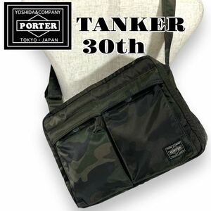 未使用品級 PORTER TANKER 30th SHOULDER BAG ポーター タンカー ショルダーバッグ 吉田 30周年 保存袋