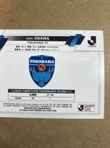 【纏め売り特価・レギュラーコンプ付】Topps Jリーグ 横浜FC 小川（50シリ） 岩武（25シリ）和田（25シリ）井上 長谷川 伊藤 サイン無_画像6