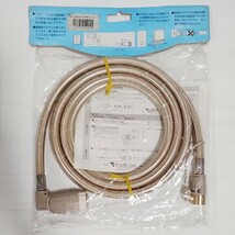 【送料無料】未使用品★TOKYO GAS★都市ガス専用★ガスコード L型 3m_画像3