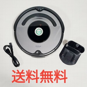 【送料無料】訳あり格安★ほぼ未使用★iRobot ルンバ643