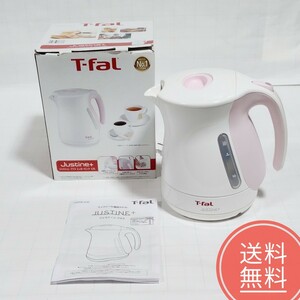 【送料無料】T-fal★電気ケトル★ジャスティン プラス シュガーピンク★1.2L★KO340178