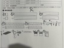 【新品未使用】 純正品 レクサス NX 20系 TRD サイドスカート 右側のみ MS344-78004-C1_画像2