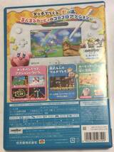 【送料無料】カービィ 任天堂 Wii U ソフト ニンテンドー _画像4