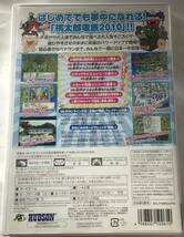 【送料無料】桃太郎電鉄 任天堂 Wii ソフト ニンテンドー 桃鉄_画像4