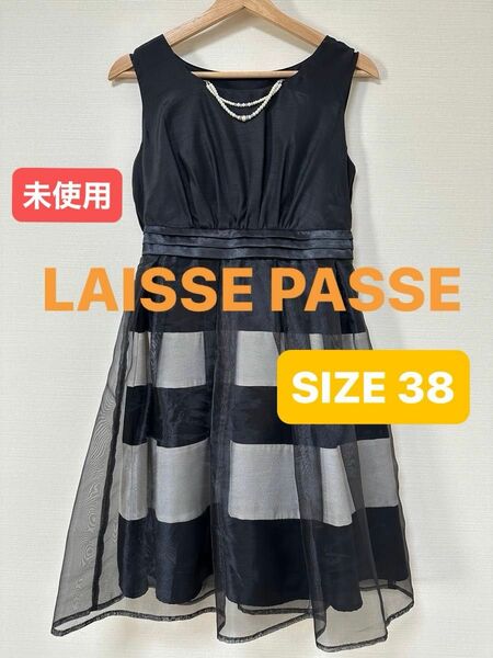 LAISSE PASSE レッセパッセ　結婚式ドレス　ワンピース　サイズ３８　ブラック［未使用］