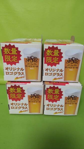 PSB パーフェクトサントリービール ロゴグラス　10個セット