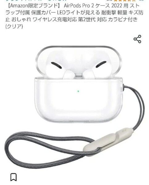 AirPods Pro 2 ケース